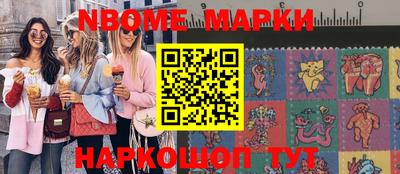 прущие грибы Кулебаки