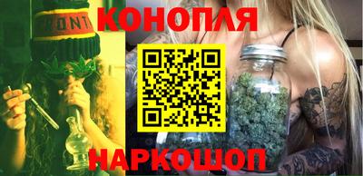 марихуана Кунгур