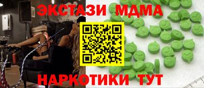 марихуана Кунгур