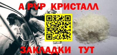 марихуана Кунгур
