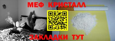 марихуана Кунгур
