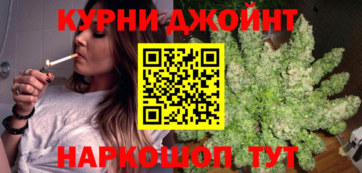 Бошки марихуана LSD WEED Ейск